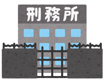 27歳刑務官の女 受刑者と何度も性的関係をもってしまう カオスアンテナ 27歳刑務官の女 受刑者と何度も性的関係をもってしまう カオスアンテナ