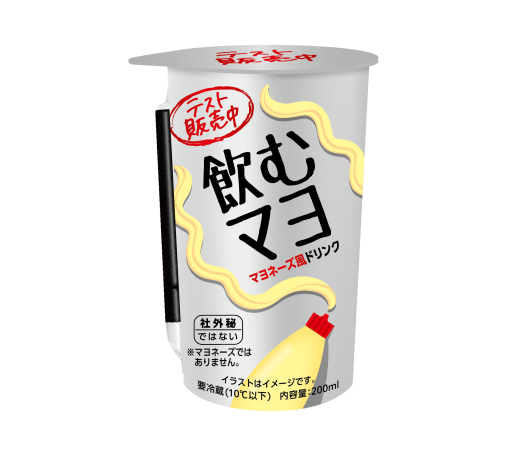 【悲報】 ローソンの飲むマヨ、地雷飲料Tierのレベル「危険」入りｗｗｗｗｗ