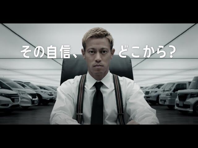 本田圭佑さん、ベネズエラ大統領拘束について「世界の警察が再始動したって感じ。パワープレーの使い方のお手本」