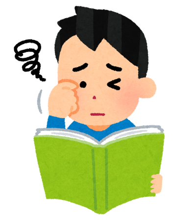 eye_ganseihirou_book_man