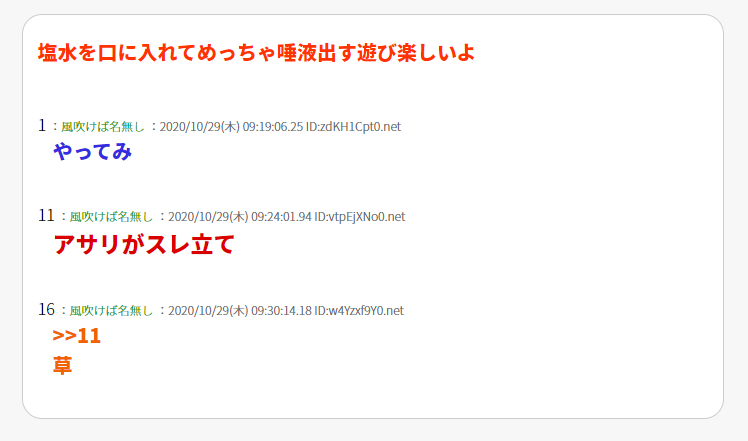 やっ 復習 まとめ た 本当に