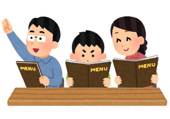 menu_chumon_family