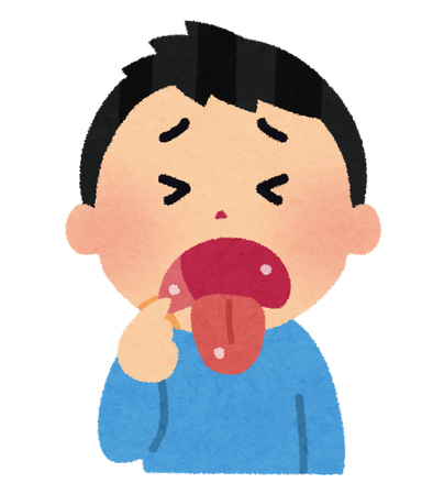 kounaien