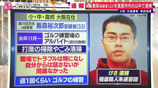 dbad7abee8d719a4607f7560b2be40a0