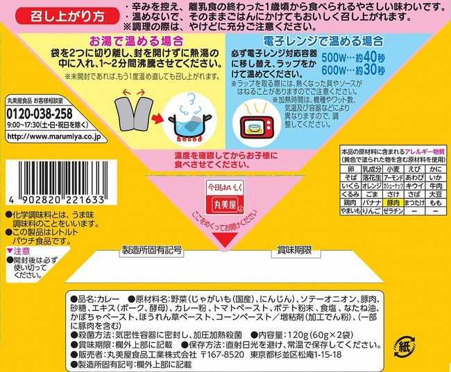 20544793965f1e48a8eca0c2.49944912