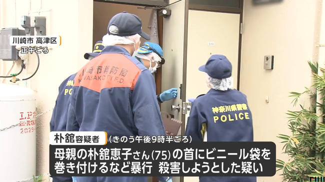 「テレビがつかない」母親を突き飛ばし首にビニール袋を巻き付けるなどした男を逮捕　母親は搬送後死亡