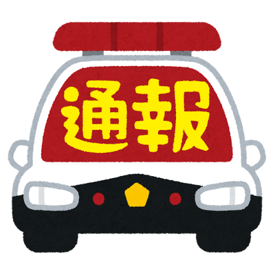 mark_police_tsuuhou