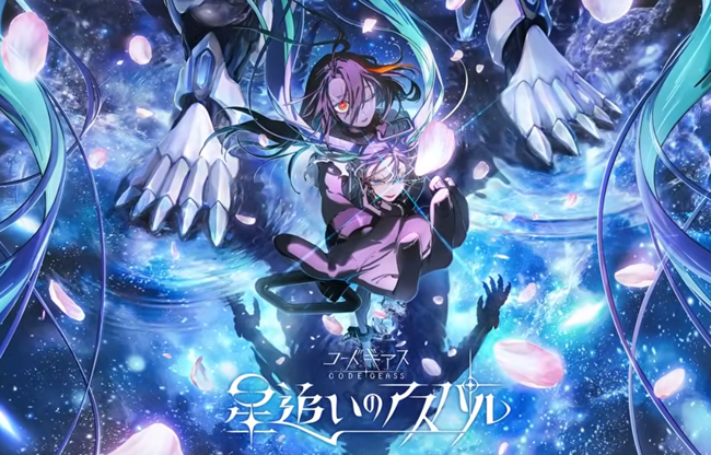 【速報】コードギアス新作アニメ発表ｗｗｗｗｗｗｗｗｗｗｗ