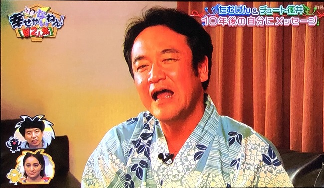 【悲報】 たむけん、50歳で芸人を引退してアメリカへ移住する模様www 【悲報】 たむけん、50歳で芸人を引退してアメリカへ移住する模様www