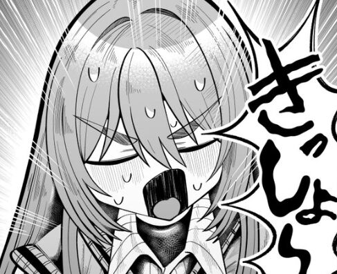 Xで流れてきたけどこの漫画すき