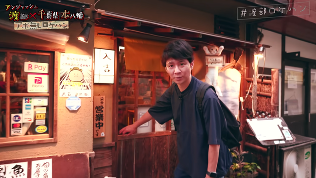 【悲報】アンジャッシュ児島さんのYouTubeチャンネル再生数、渡部に負け始める 【悲報】アンジャッシュ児島さんのYouTubeチャンネル再生数、渡部に負け始める