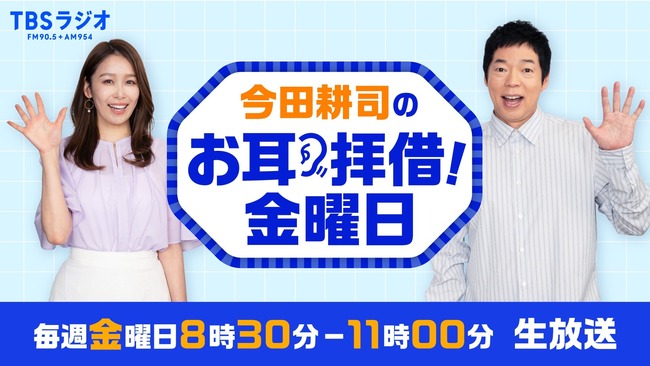 今田耕司「すごいな、チョコプラ。一般の方を『素人』と言っただけで丸坊主。大変な時代やなぁ…」 今田耕司「すごいな、チョコプラ。一般の方を『素人』と言っただけで丸坊主。大変な時代やなぁ…」