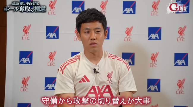 【悲報】横浜市戸塚区、CFふるさと納税の返礼品に「サッカー遠藤航選手のサイン入りスパイク」を用意するも応募ゼロ