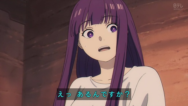 フェルン、フリーレンのデート経験に驚いてしまう