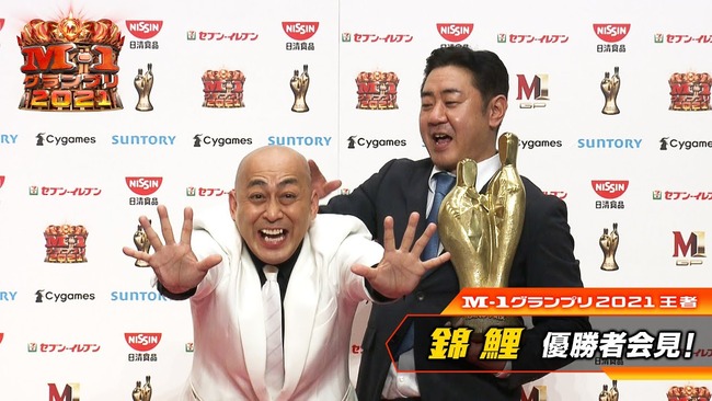 【朗報】 M-1の歴代優勝者、ガチでレジェンドばっかになってしまう 【朗報】 M-1の歴代優勝者、ガチでレジェンドばっかになってしまう
