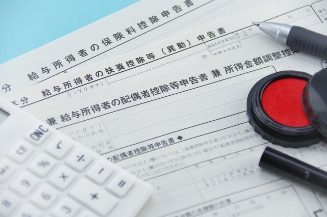 友「年末調整がさ～」ワイ「大変だよな～」