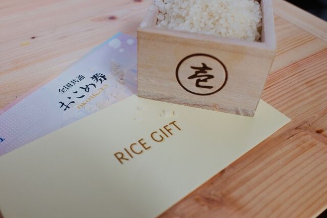 鈴木農水大臣、物価高対策におこめ券を検討ｗｗｗ