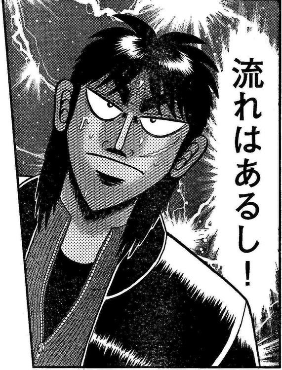 変な人達「麻雀には"流れ"がある……(ﾆﾁｬｱ)」