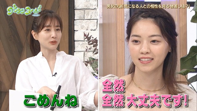 【悲報】 田中みな実「部屋にゲーミングチェアが置いてあるような男はムリ」 【悲報】 田中みな実「部屋にゲーミングチェアが置いてあるような男はムリ」