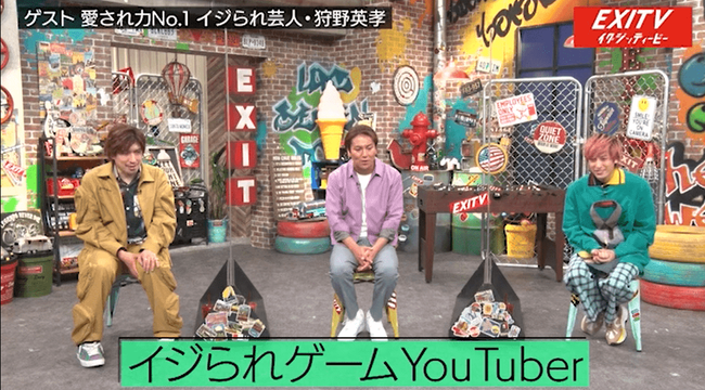 狩野英孝とかいう気がついたらまあまあ人気のYouTuberになってた男 狩野英孝とかいう気がついたらまあまあ人気のYouTuberになってた男