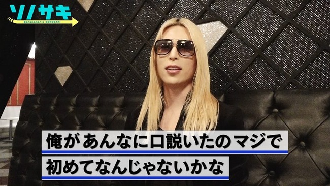 ホスト界の帝王ローランドさん、声優LIVEに参加するも一周まわって気付かれない模様 ホスト界の帝王ローランドさん、声優LIVEに参加するも一周まわって気付かれない模様