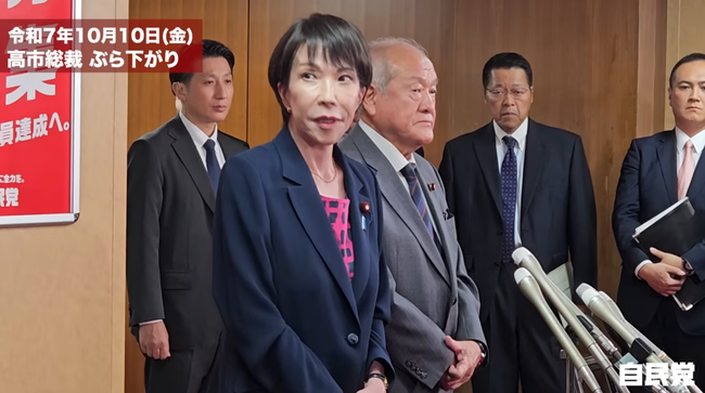 【悲報】高市「公明と何かルートはありませんか????」岸田「もう何もかも遅すぎたんだよ」
