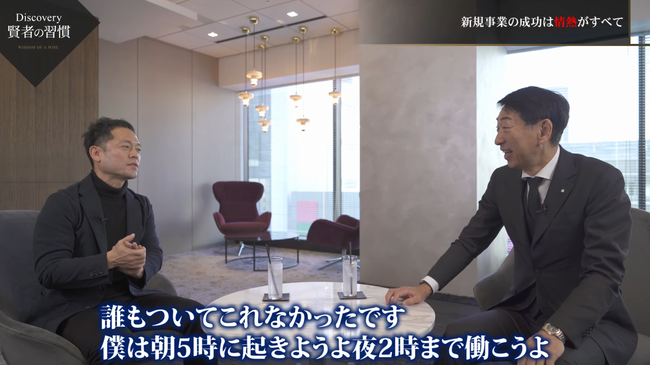 光通信の社長、かつての働き方がヤバすぎる