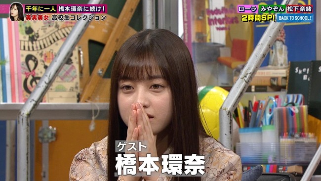 橋本環奈さん また盛り返して可愛くなる なんでもまとめ速報 橋本環奈さん また盛り返して可愛くなる なんでもまとめ速報