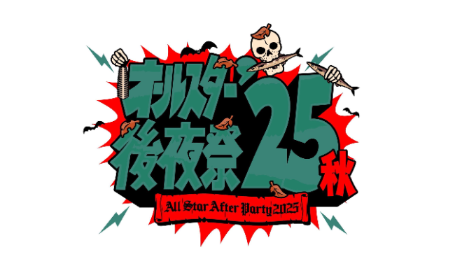 【悲報】TBS「オールスター後夜祭」、広末涼子の所属事務所から抗議「極めて不適切」