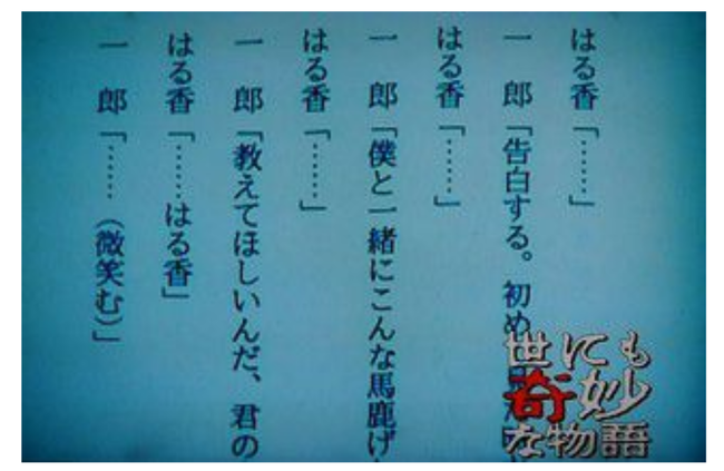 世にも奇妙な物語で妙に記憶に残ってる話www 世にも奇妙な物語で妙に記憶に残ってる話www