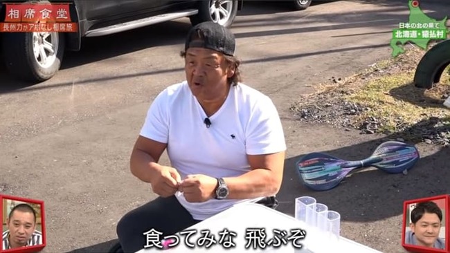 長州力とかいうとかいう生ける伝説 長州力とかいうとかいう生ける伝説