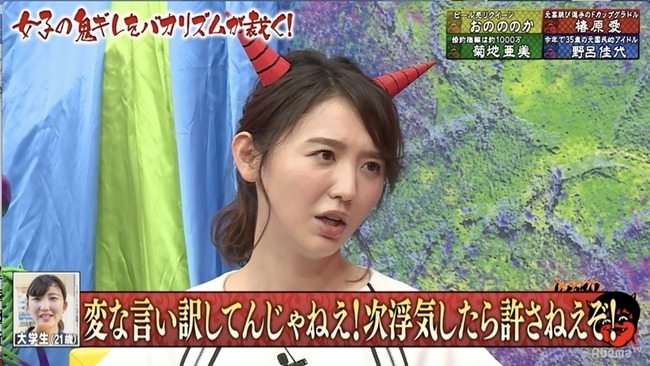 【祝報】 おのののか、結婚を発表 お相手は水泳の塩浦慎理選手 【祝報】 おのののか、結婚を発表 お相手は水泳の塩浦慎理選手