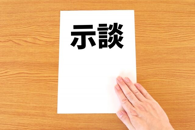 三代目JSBの今市隆二、タクシー運転手との示談成立 運転手側「『殺すぞ』発言を認めて謝罪してきたから受け入れた」 三代目JSBの今市隆二、タクシー運転手との示談成立 運転手側「『殺すぞ』発言を認めて謝罪してきたから受け入れた」