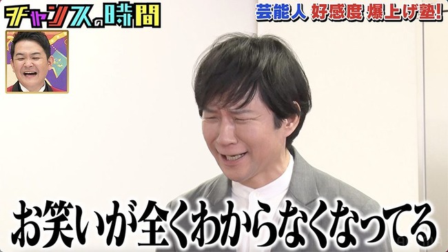 【画像】アンジャッシュ渡部、めっちゃ老けたと話題に