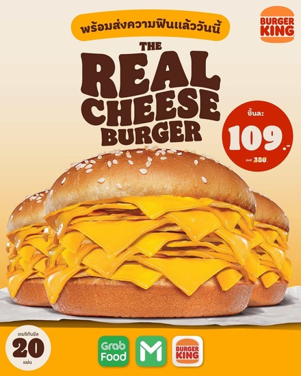 REAL-CHEESE-BURGER-02