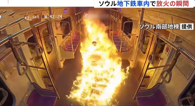 【動画】ソウルの地下鉄で男がガソリン撒いて放火した瞬間