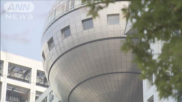 フジテレビ担当部長、オンカジで逮捕　約1億円賭けたか