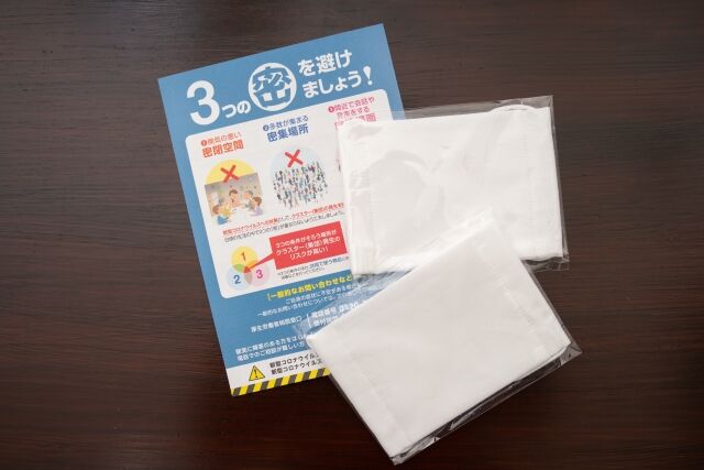 アベノマスクの単価、開示される　1つ約125円