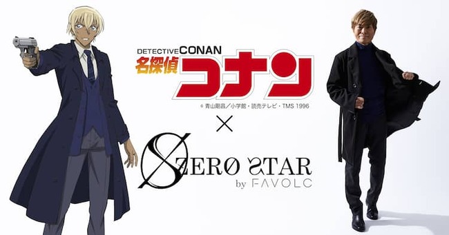 conan_furuya