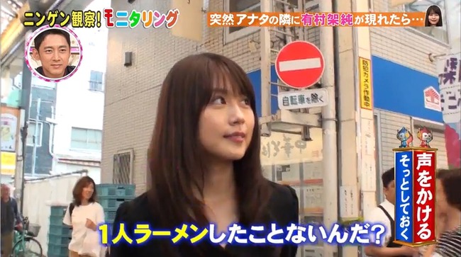 有村架純さん、キンプリ高橋海人さんと熱愛報道 有村架純さん、キンプリ高橋海人さんと熱愛報道