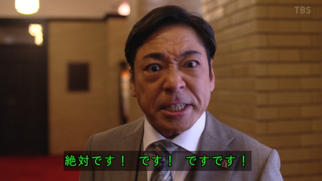 【悲報】 香川照之さん、役の口調が全て大和田になってしまい悩む 【悲報】 香川照之さん、役の口調が全て大和田になってしまい悩む