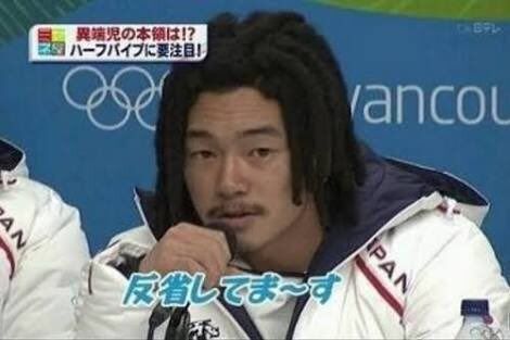 國母和宏「あの時簡単に謝ったら日本のスノーボードは終わってた」