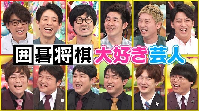 【悲報】将棋と囲碁の競技人口推移…