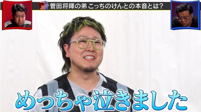 Yahoo!ニュース「菅田将暉の弟 紅白初出場が内定」 Yahoo!ニュース「菅田将暉の弟 紅白初出場が内定」