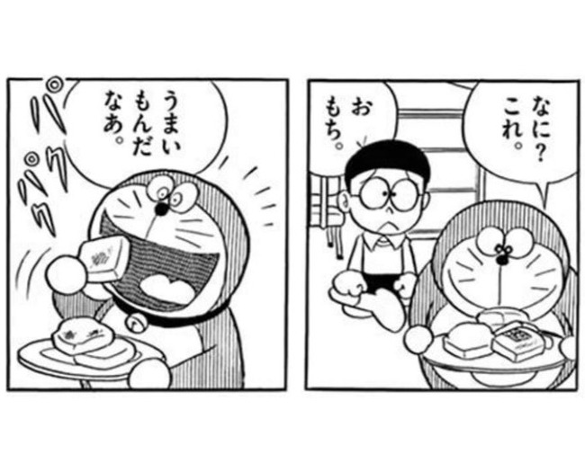 ドラえもんみたいに「好物設定がありしかもそれをよく食べてる」ってキャラｗｗｗ