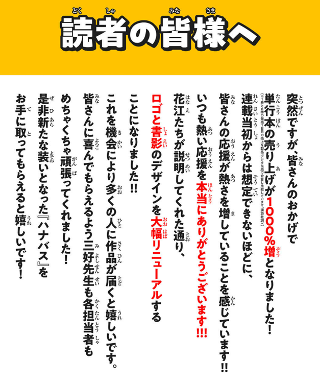 6d1c9cee-e7e2-421a-82ff-35d02ba08ff2