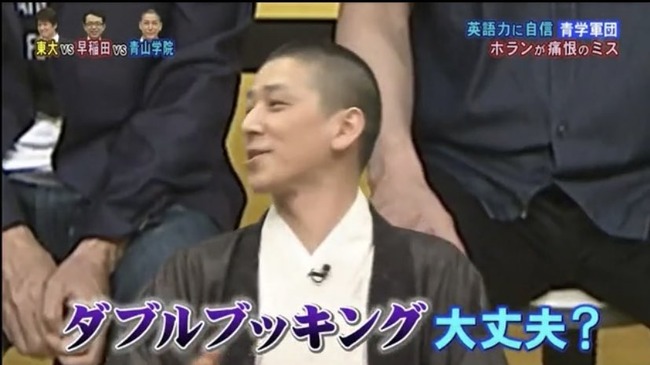 三大平成の凶悪事件「ミッチーサッチー騒動」「和泉元彌ダブルブッキング事件」 三大平成の凶悪事件「ミッチーサッチー騒動」「和泉元彌ダブルブッキング事件」