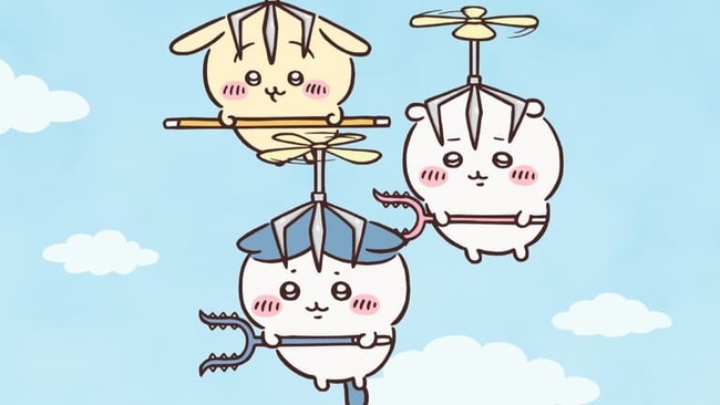 ちいかわ世界って銃火器存在するのか…？