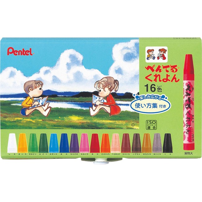 【社名変更】ぺんてる → アストラムに 4月1日より