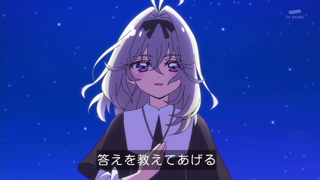 【朗報】キュアアルカナ・シャドウちゃん、ついに変身を披露！！